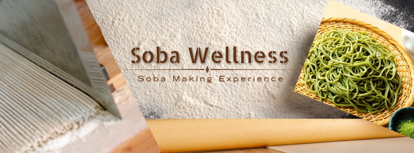 Soba Wellnessへジャンプ